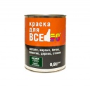 Краска для всего